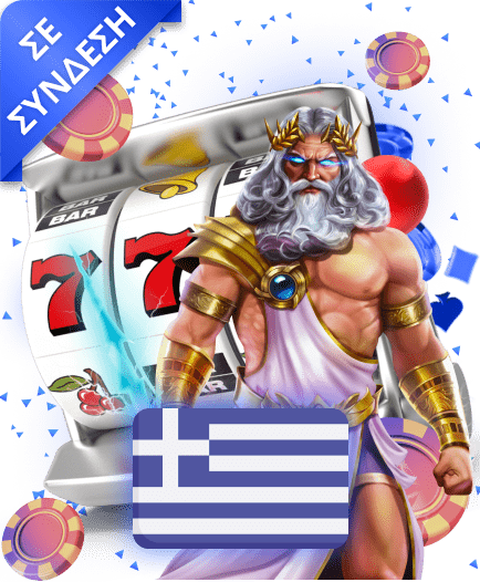 logo - https://www.casinos.com.gr/