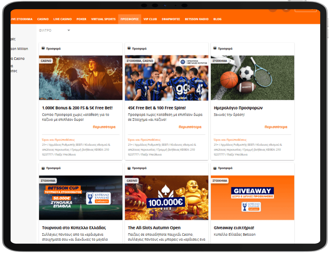 Πολιτική μπόνους καζίνο Betsson - €1.000 μπόνους &amp; €200 FS &amp; €5 δωρεάν στοίχημα!