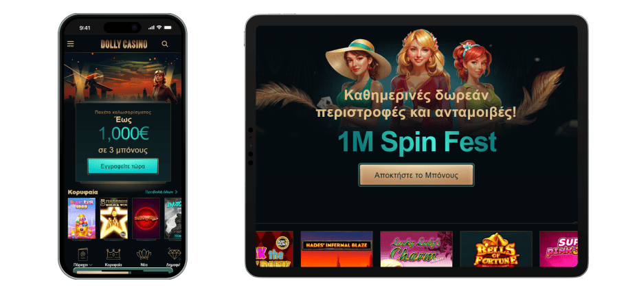 Το Dolly Casino είναι το καλύτερο στην Ελλάδα το 2026