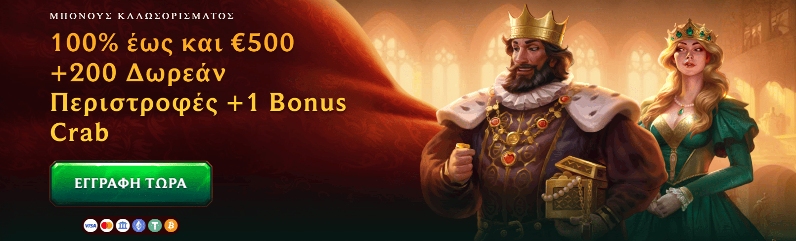 Casinia Casino
