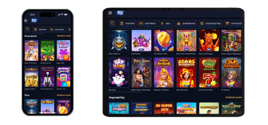 Κουλοχέρηδες Elabet Casino