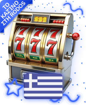 Καζίνο Ροδού