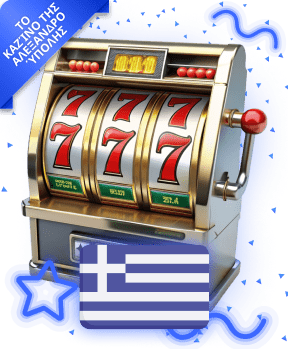 Καζίνο Ξάνθης