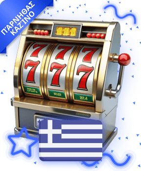 Καζίνο Πάρνηθας