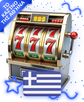 Καζίνο Αθήνας