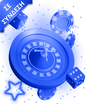 Κατεβάστε το καζίνο