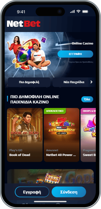 Μπορείτε να κατεβάσετε τη Netbet στο App Store, στο Google Play